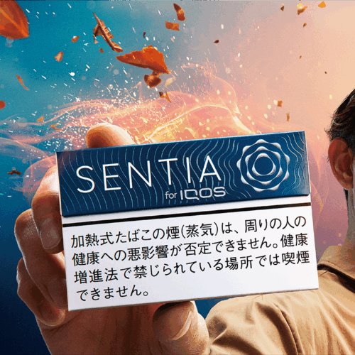 【アイコス新作】センティアに新銘柄「コバルト ブルー」が登場!全19銘柄に拡大