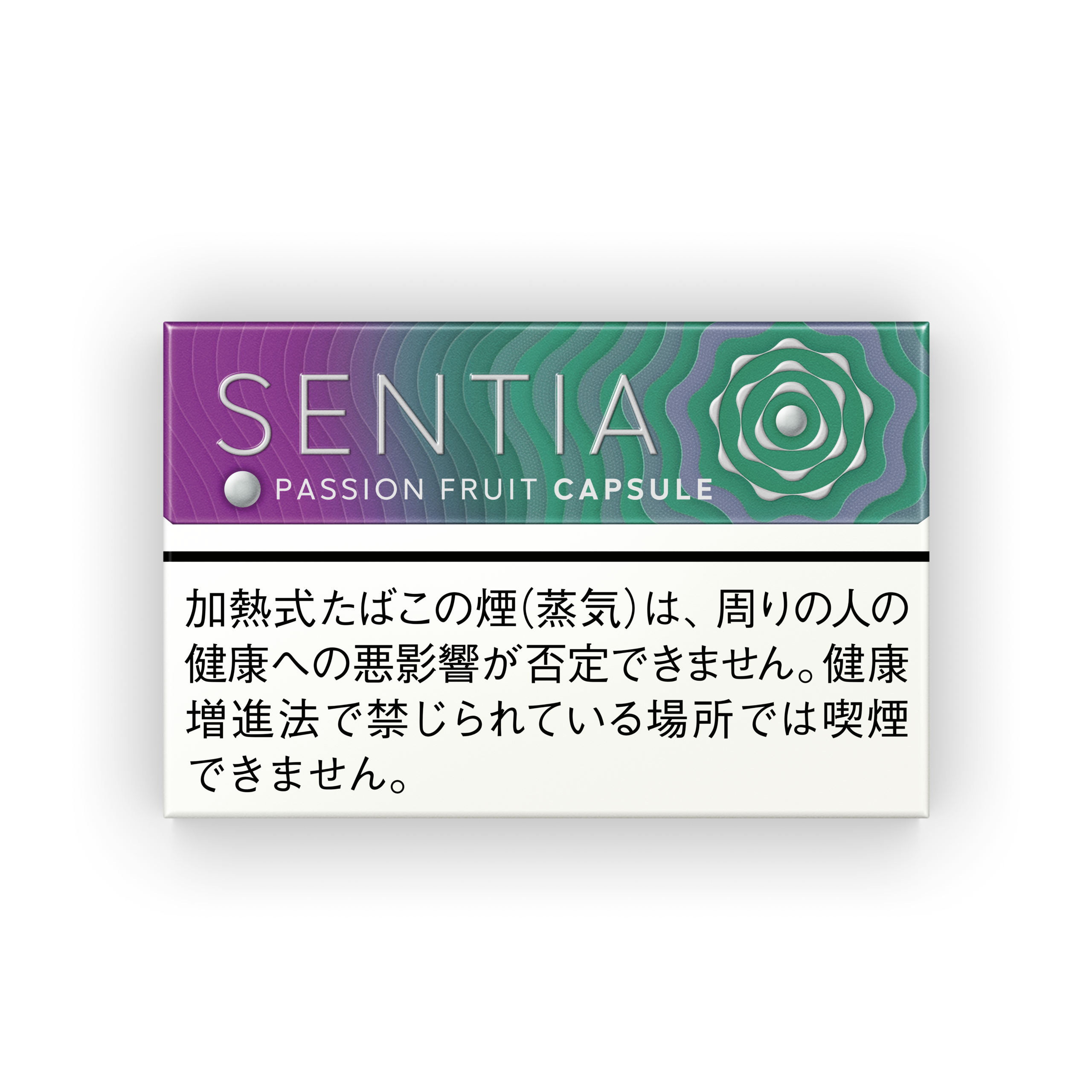 アイコス新作】センティアの新作は夏らしい“パッション フルーツ