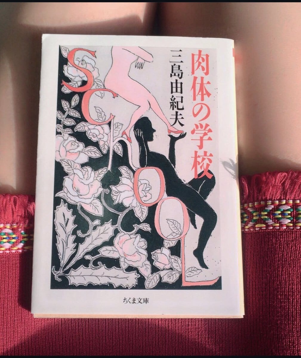 STANFORD所属のモデル・田澤明日香の好きなもの②読書