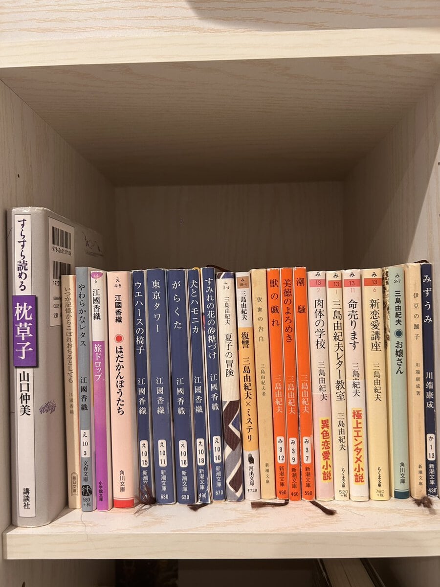 STANFORD所属のモデル・田澤明日香の好きなもの②読書