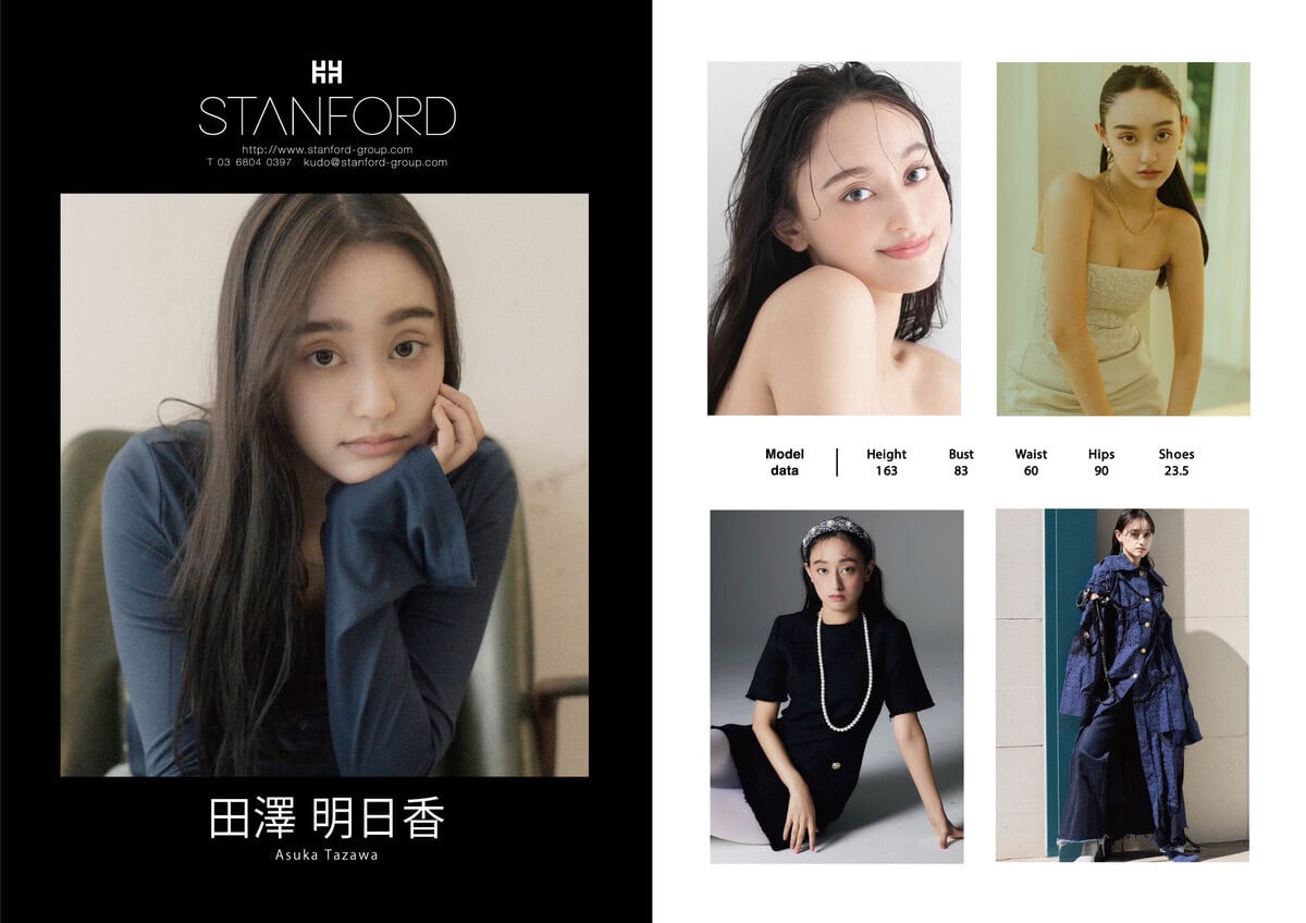 STANFORD所属のモデル・田澤明日香の好きなものは?
