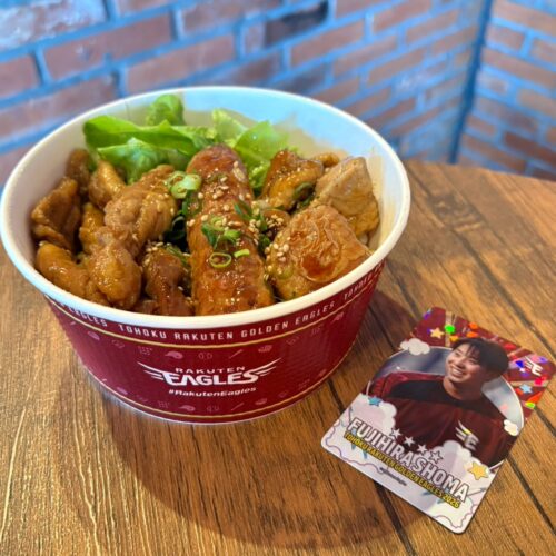 藤平尚真の実家の味！焼き鳥丼
