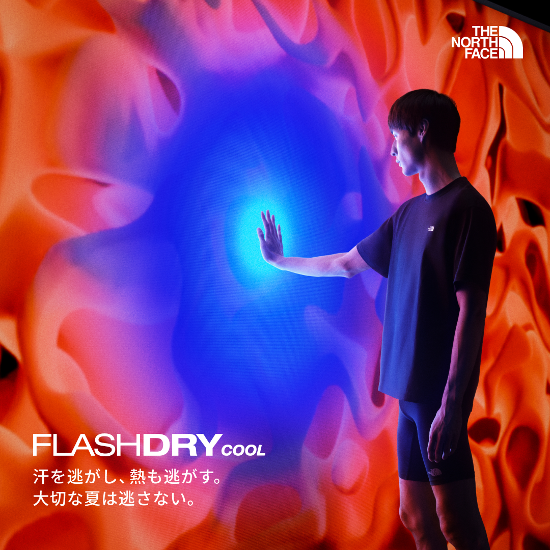 近年の猛暑に対応するために開発された「FLASHDRY COOL」は、汗や湿気による不快感に着目した新素材。
