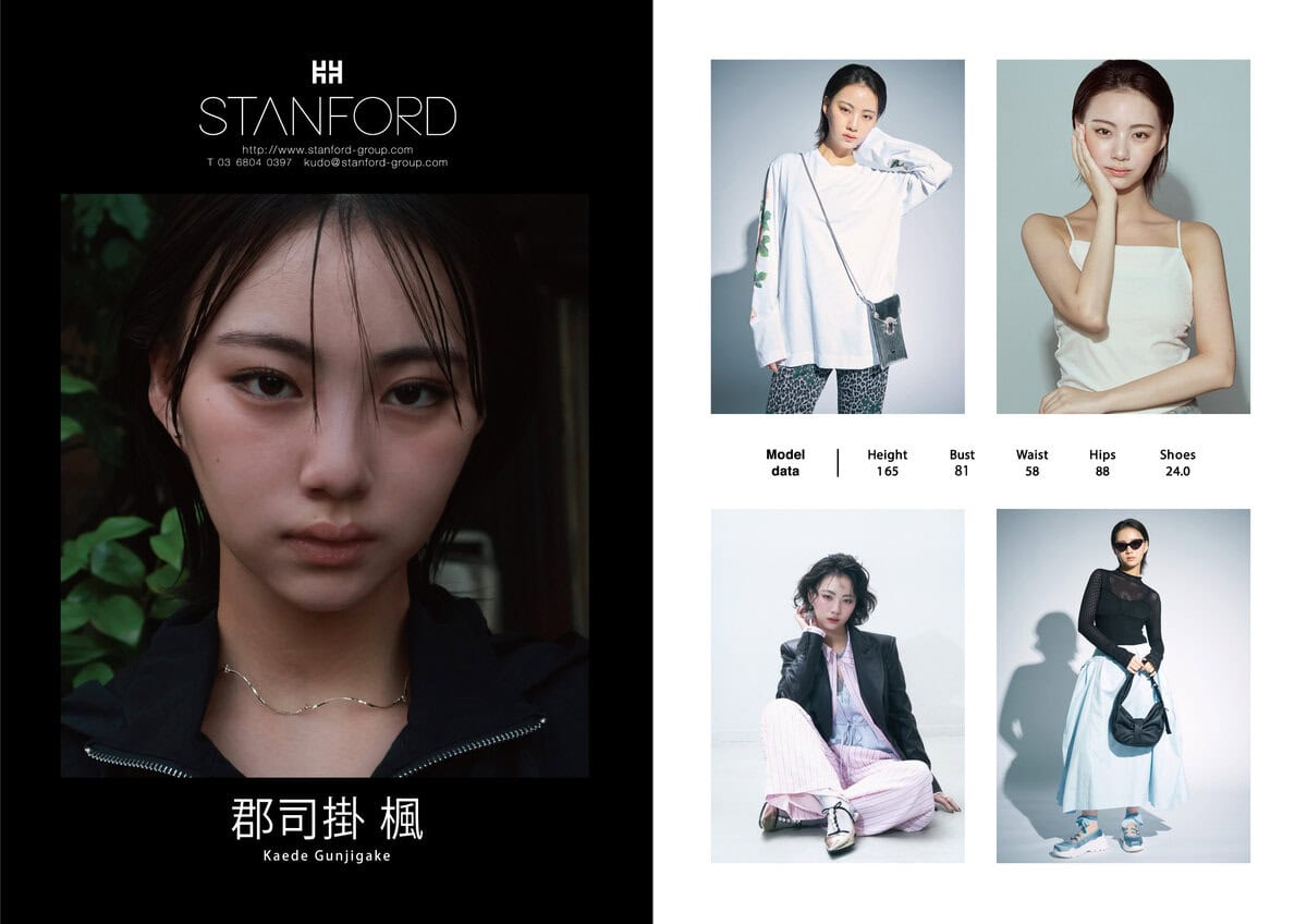 STANFORD所属のモデル・郡司掛 楓の好きなものは?
