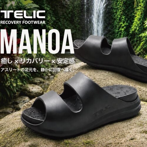 リカバリーフットウエアブランドのTELIC（テリック）から、新たなスライドモデルMANOA（マノア）が登場。2026年7月6日より順次発売される。