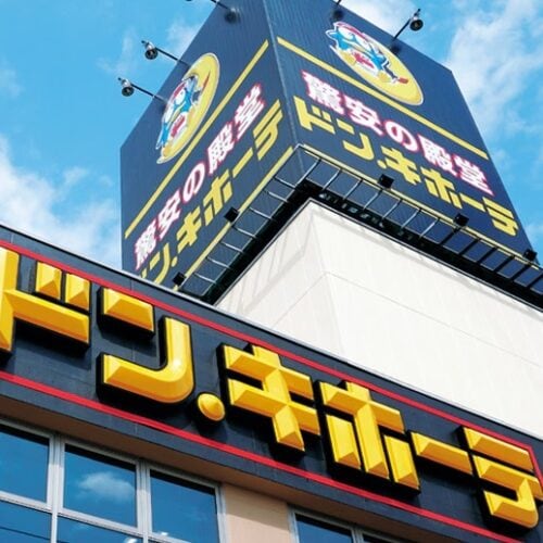 ドン・キホーテ購入品