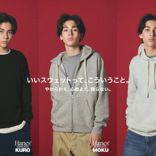 ベーシックアパレルブランドHanes（ヘインズ）から、新たなスウェットシリーズ「Hanes SWEATS」が登場。10.5オンスの綿100％裏毛素材を採用し、厚みがありながらも軽やかな着心地を実現したアイテムを、2026年8月28日よりヘインズ公式オンラインストアおよび全国の正規取扱店で発売する。