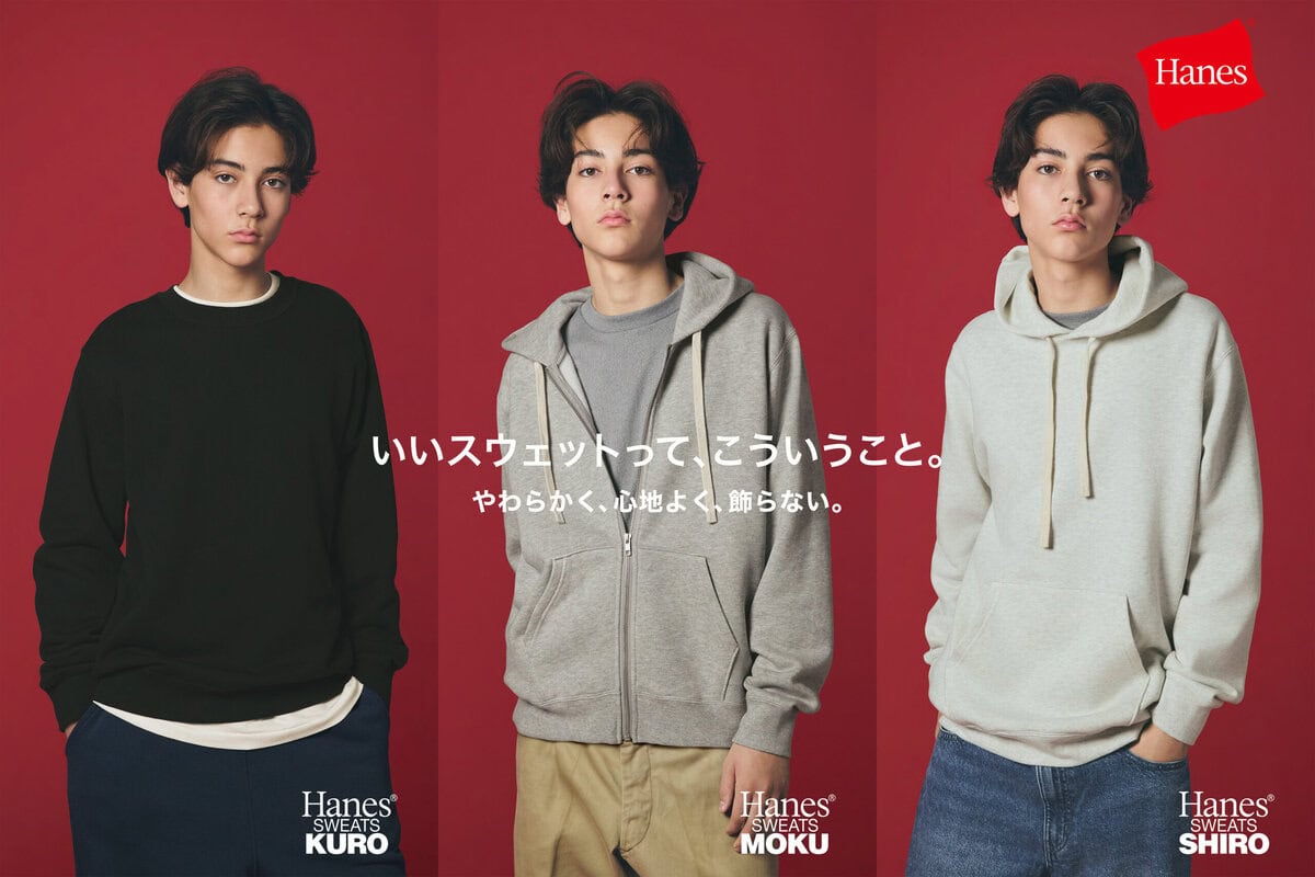 ベーシックアパレルブランドHanes(ヘインズ)から、新たなスウェットシリーズ「Hanes SWEATS」が登場。10.5オンスの綿100%裏毛素材を採用し、厚みがありながらも軽やかな着心地を実現したアイテムを、2026年8月28日よりヘインズ公式オンラインストアおよび全国の正規取扱店で発売する。