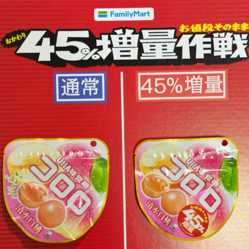 コロロ 清水白桃