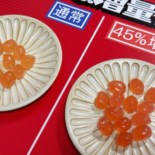 袋から出してみると、通常商品は9個入りで増量タイプは13個も入っていました！