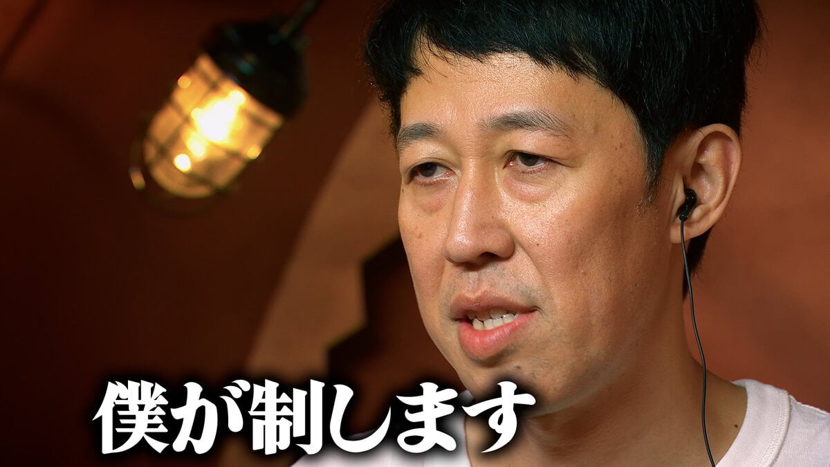 Prime Videoのバラエティ番組『賞金1億円の究極実験 トモダチ100人よべるかな？』小籔千豊さん