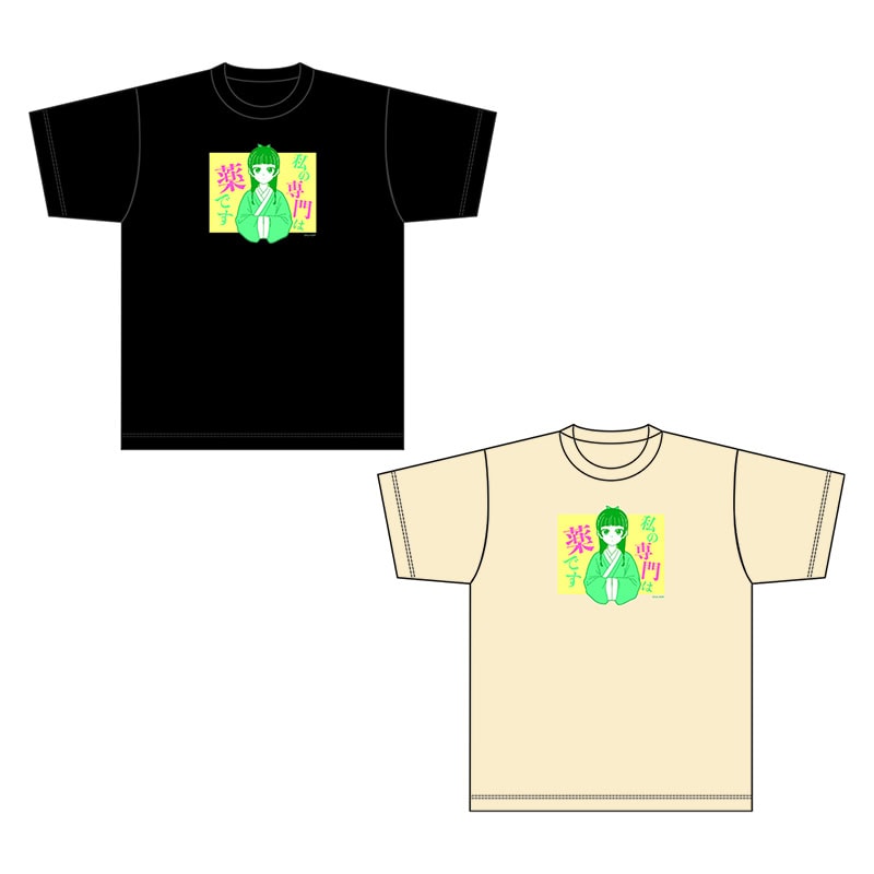 A4クリアファイル&ステッカー、猫猫のセリフを大胆にあしらったTシャツ、ステンレスサーモタンブラー、猫猫や壬氏たちをデザインしたスクエアふせんコレクションなど、来場の記念にはもちろん、日常でも楽しめるアイテムが揃っている。