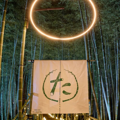 大きな「た」の頭文字に円形のバンブーアート