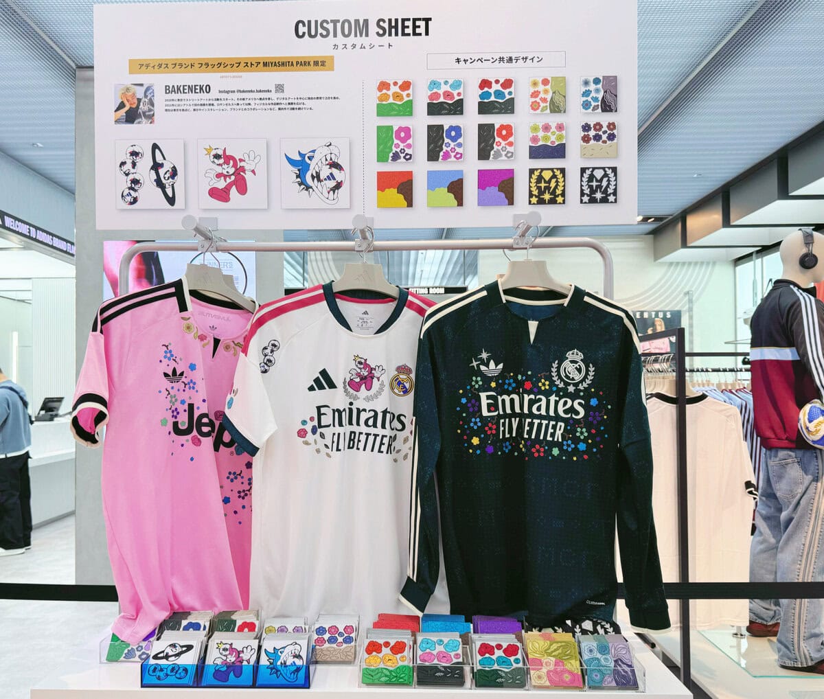 ステッカー感覚で気軽にカスタム!「ユニフォーム カスタマイズ」