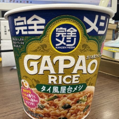 Z世代PRパーソンのキニナルTrendope