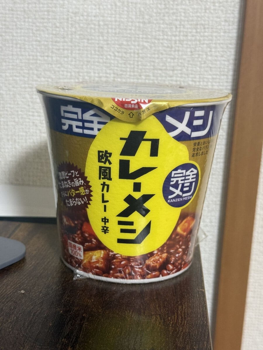 完全メシ カレーメシ