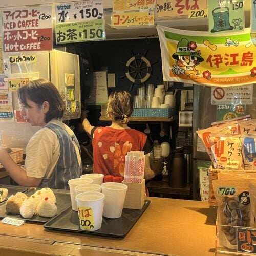 売店