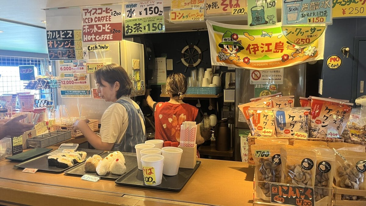 売店