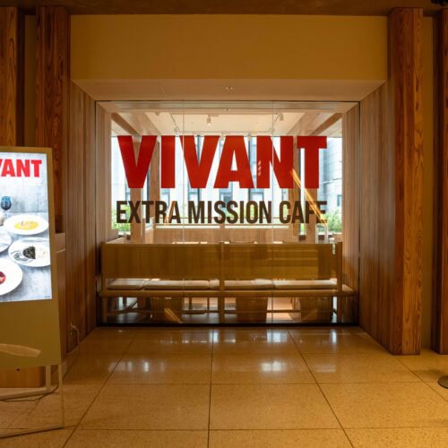 あのメニューも食べられる！？コラボカフェ「VIVANT EXTRA MISSION CAFE」