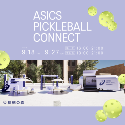 【ピックルボール】アシックス初の都市型コートが日本橋に登場！仕事帰りに遊べる10日間限定スポット