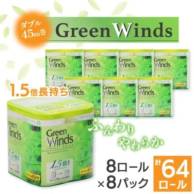 ふるさと納税