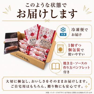 ふるさと納税