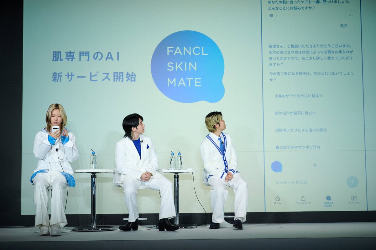 「FANCL SKIN MATE」 ローンチ発表会　Mrs. GREEN APPLE