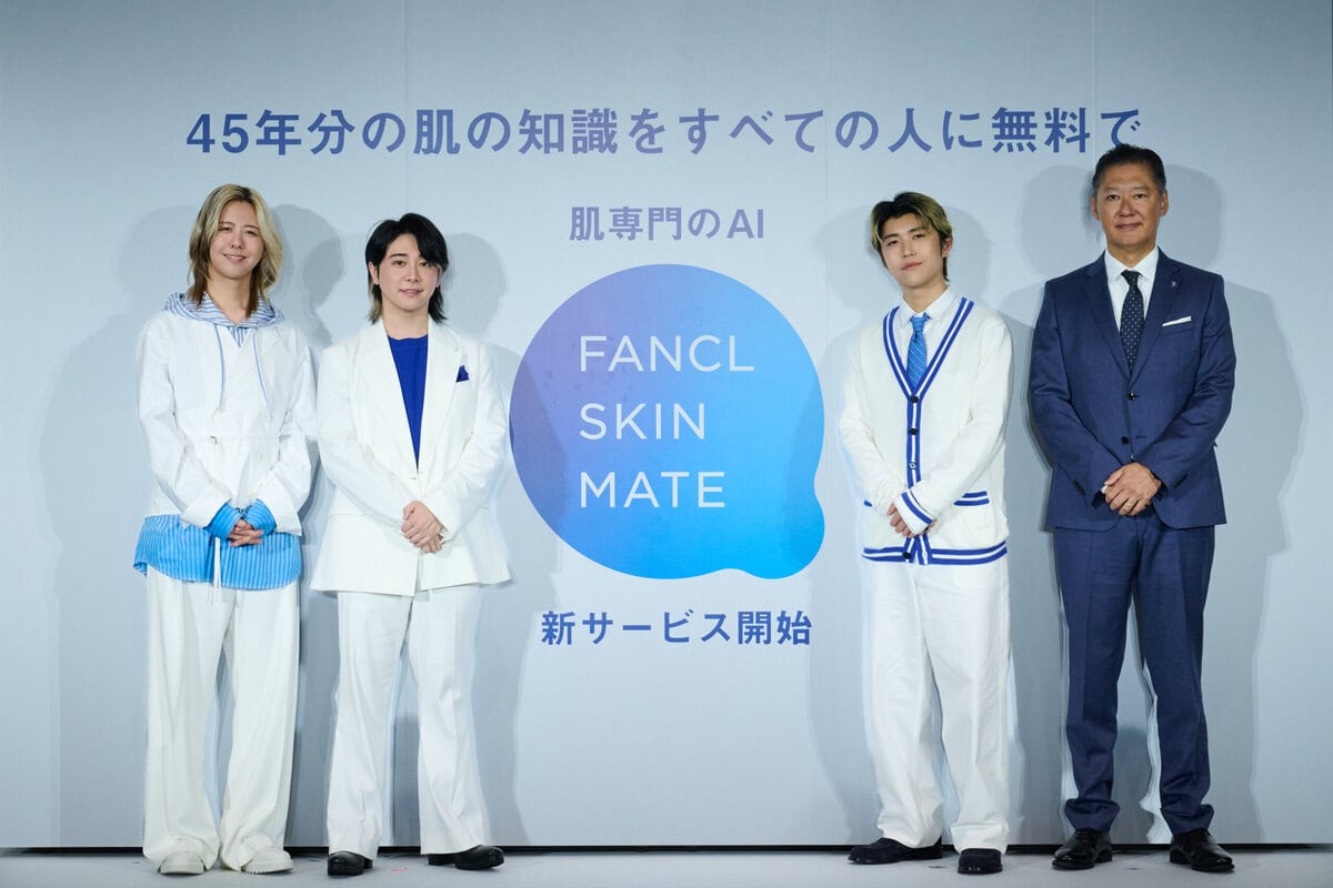 「FANCL SKIN MATE」 ローンチ発表会 Mrs. GREEN APPLE
