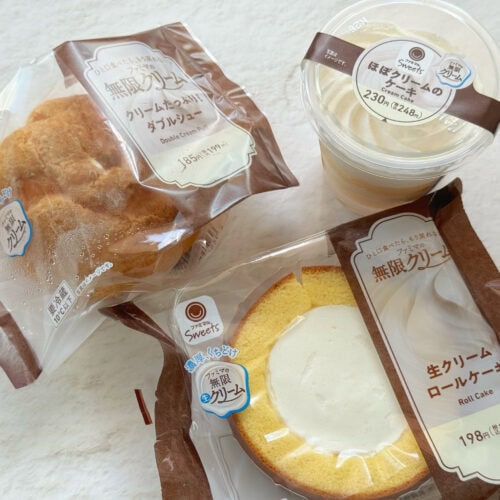 ファミマの生クリームが本気出しすぎ!8年ぶりに進化した「無限クリーム」第一弾3品を食べてわかった凄まじい中毒性