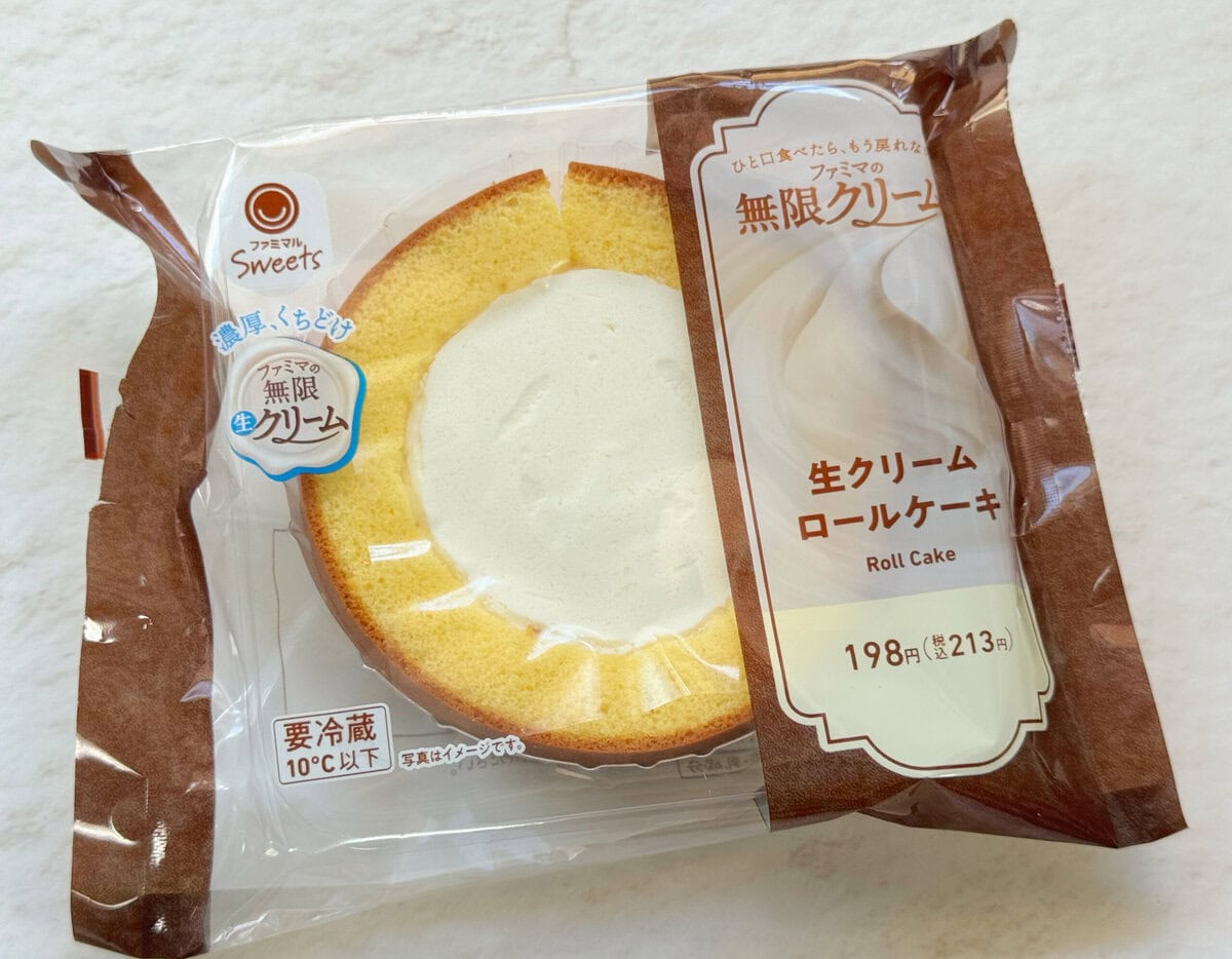 溺れるほど生クリームが詰まった「生クリームロールケーキ」