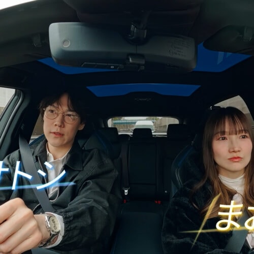 『ラブ トランジット 35+』　10月22日（木）から独占配信中