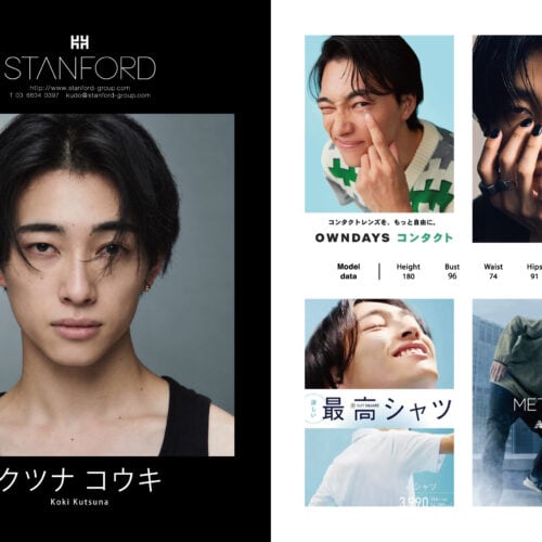 STANFORD所属のモデル・クツナコウキの好きなものは？