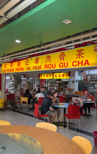 Outram Park Ya Hua Rou Gu Cha