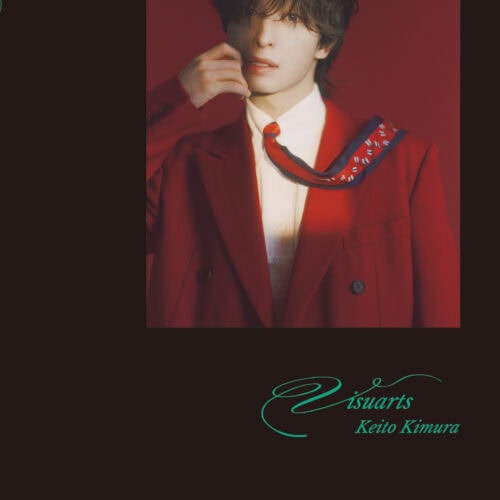 木村慧人『Visuarts』