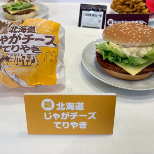 マクドナルド　北海道じゃがチーズてりやき