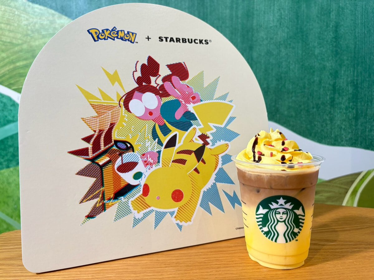 ピカチュウ ハニークリーム ラテ