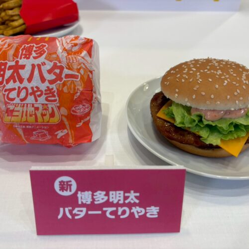 マクドナルド　博多明太バターてりやき