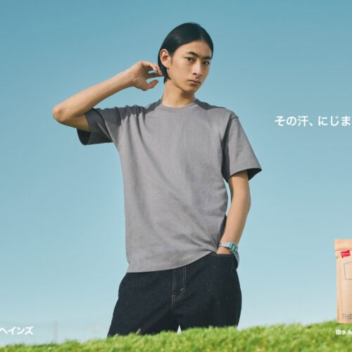Hanes（ヘインズ）から“最高の白T” & “最高の黒T”に続く第三弾“THE BEST OF GRAY-T ”「Hanes T-SHIRTS MOKU」を、2月下旬より発売開始する。
