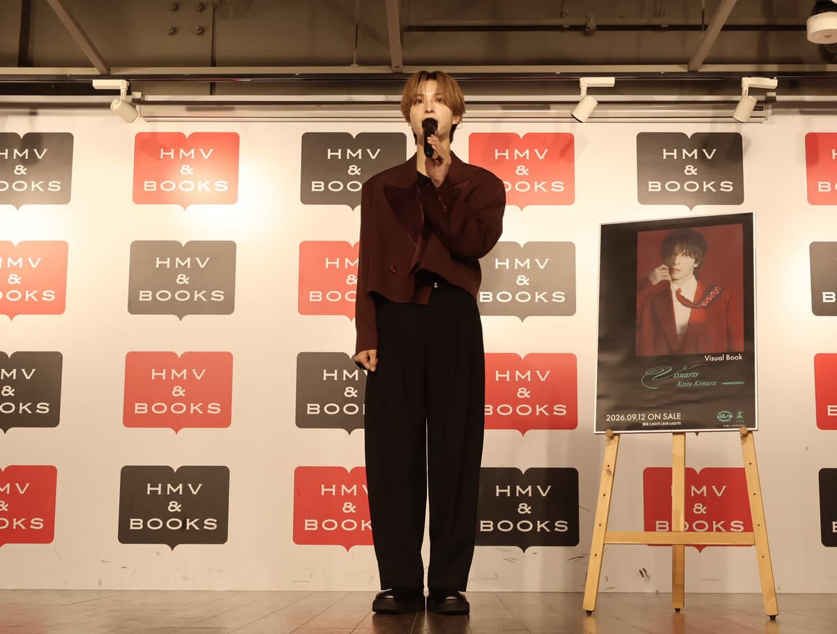 木村慧人（FANTASTICS）『木村慧人ビジュアルブック『Visuarts』発売記念イベントより