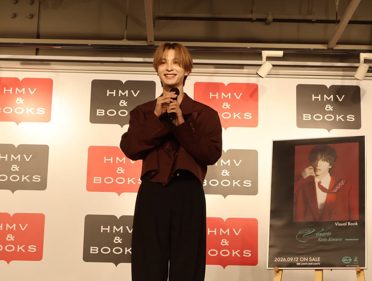 木村慧人（FANTASTICS）『木村慧人ビジュアルブック『Visuarts』発売記念イベントより