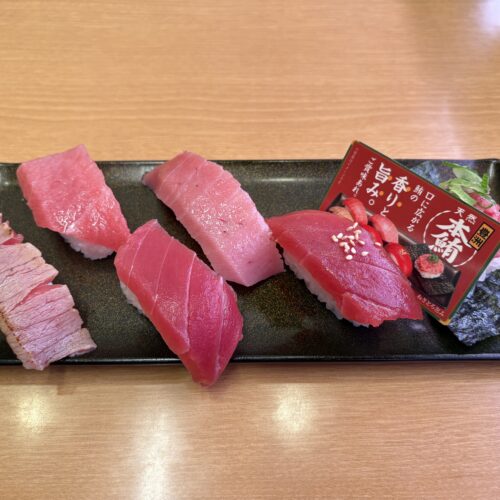 スシロー 豊洲天然本鮪6貫盛り