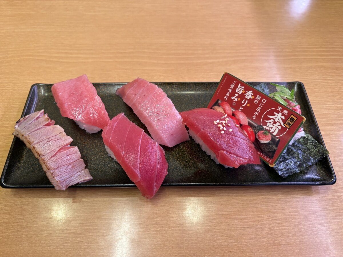 スシロー 豊洲天然本鮪6貫盛り