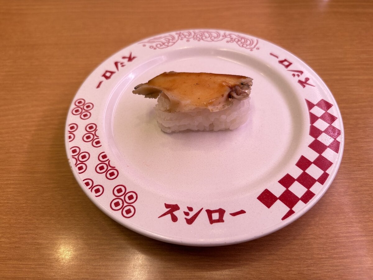 スシロー　煮あわび江戸前煮詰めがけ