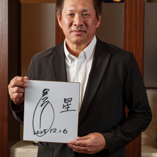 山﨑武司が考える星野仙一とは?――“星”