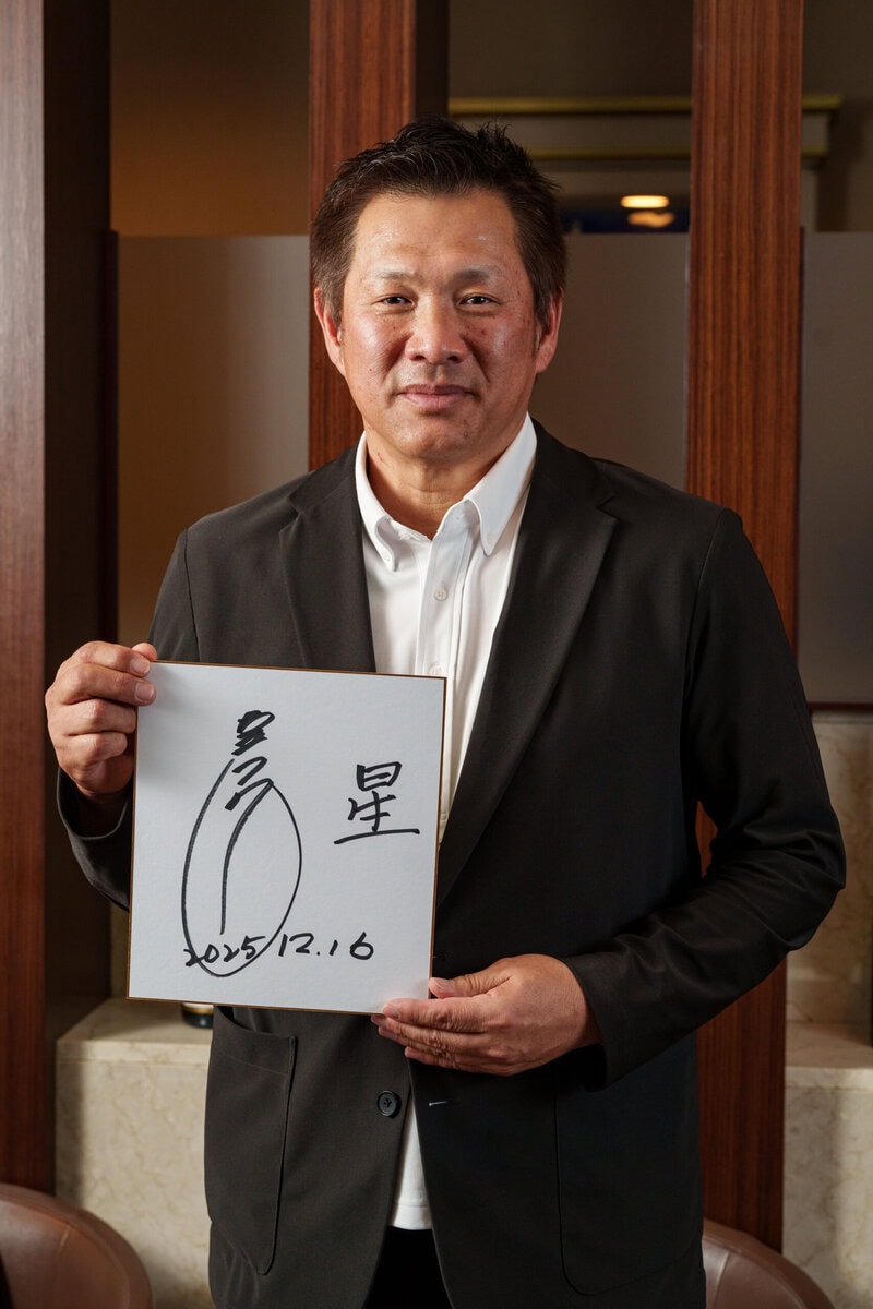 山﨑武司が考える星野仙一とは?――“星”