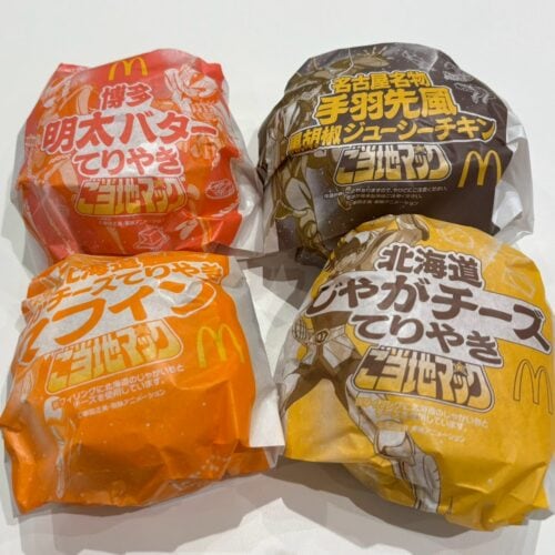 マクドナルド　“ご当地”シリーズ