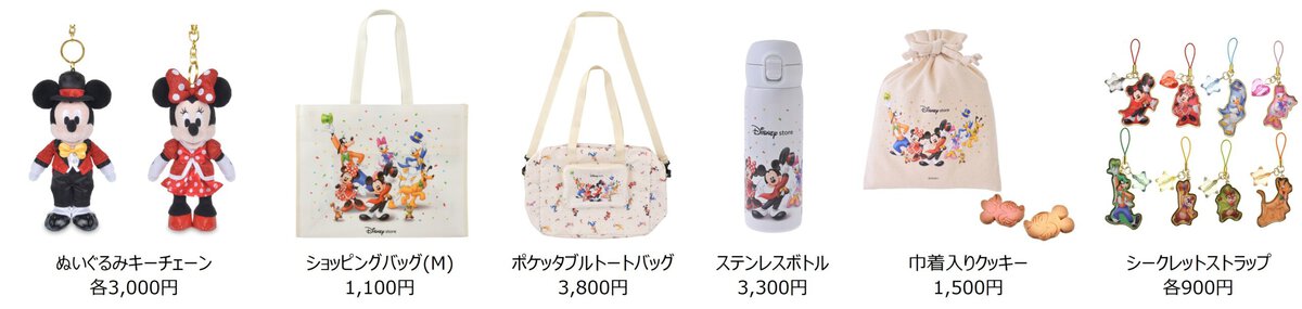 「Disney store POP UP」@羽田空港