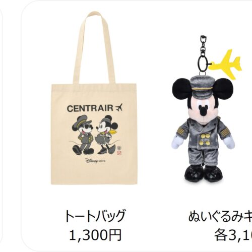 「Disney store POP UP」@羽田空港