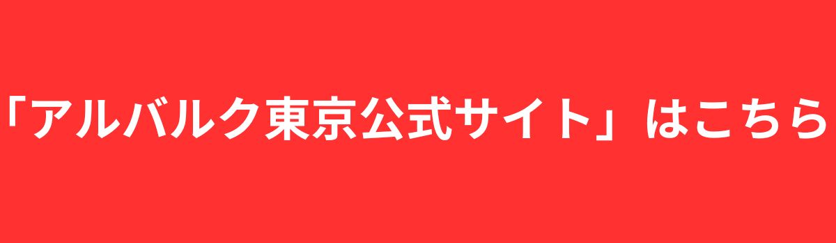 【Bリーグ】アルバルク東京の人気3選手は汗ケアどうしてる？「アベンヌ ウオーター」がベタつきがちな肌をすっきりリフレッシュ