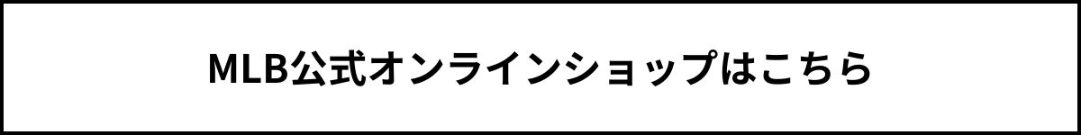 山本彩がドジャースのユニフォームを着たら、めちゃくちゃかわいかった…（しかも“ムーキー・ベッツ”ユニ！）